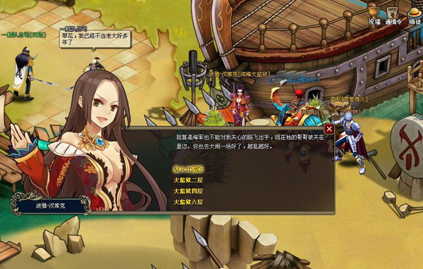 地狱的洗礼 《传奇外传私服》深海大监狱闯关开启