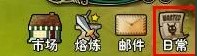 传奇外传私服刺激副本 加雅之巅副本激情无限