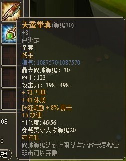 是你的幸运石传奇外传私服幸运石强化秘诀