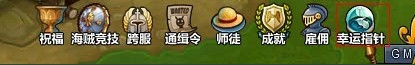 幸运之神降临传奇外传私服幸运活动由你做主