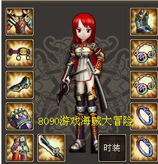 bfabbs游戏《传奇外传私服》剑豪职业前景预告