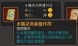传奇外传私服