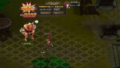 守护女帝