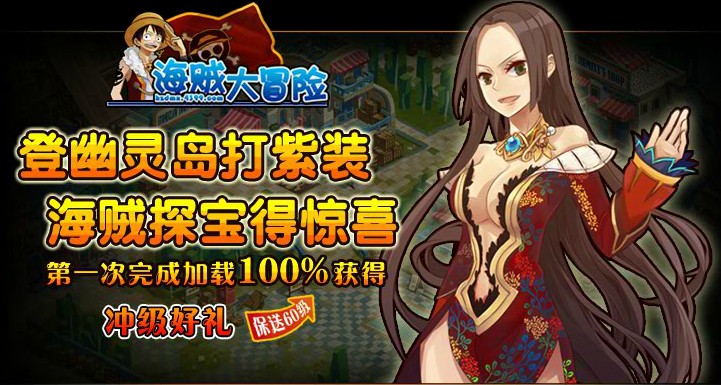 传奇外传私服幽灵岛攻略介绍 怎么玩转全新竞技场