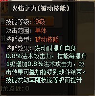 小小传奇外传王雷神