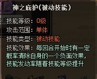 小小传奇外传王雷神