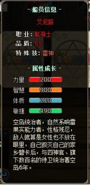小小传奇外传王雷神